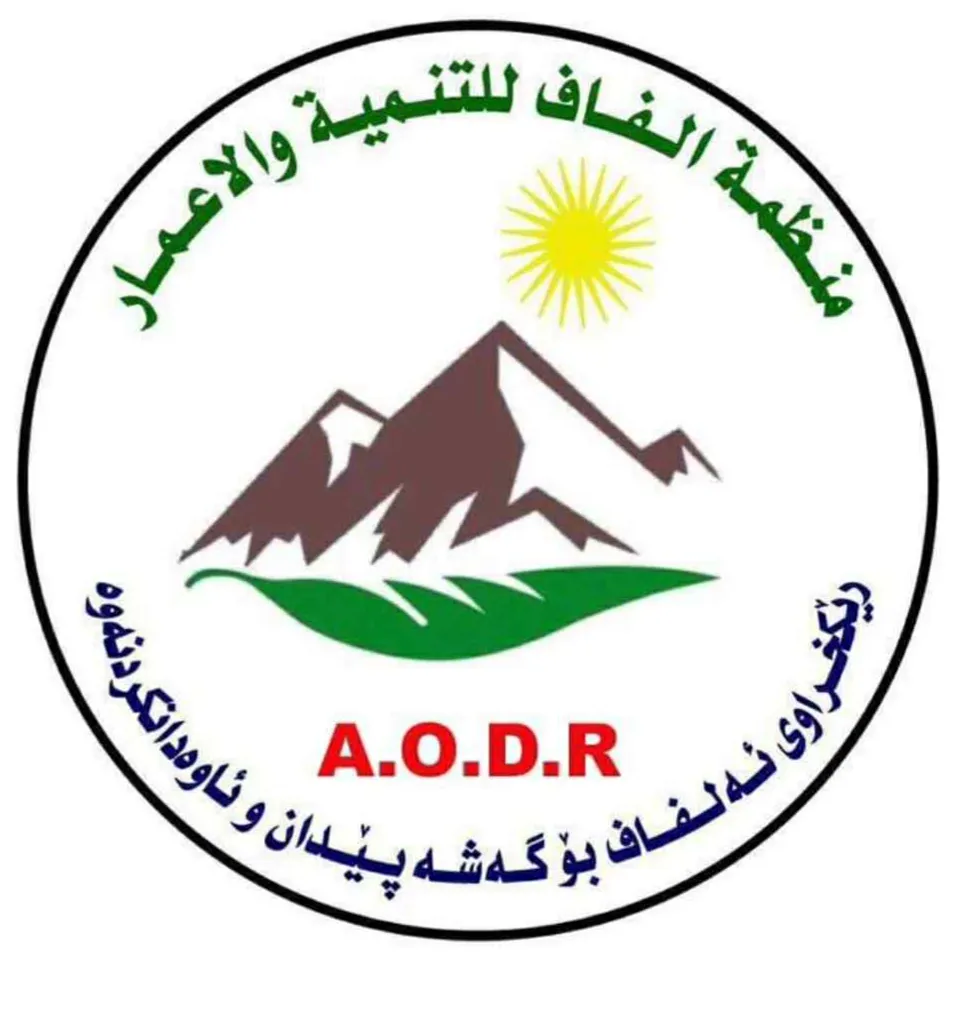 Alfaf Organization